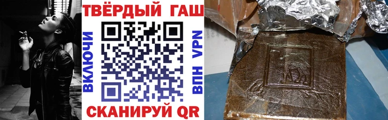 Купить наркоту Еманжелинск COCAIN Альфа ПВП Марихуана Мефедрон