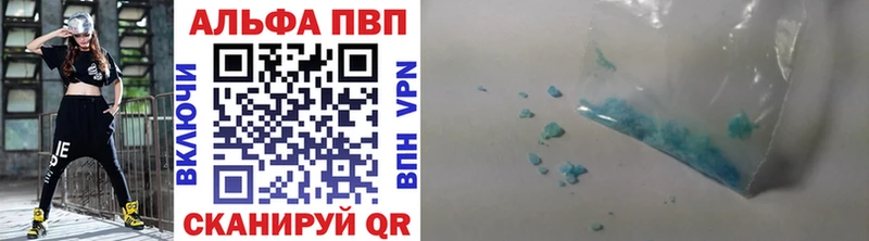OMG сайт Еманжелинск A-PVP Crystall