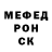 Alpha PVP крисы CK Vladimir Mishkov
