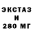 МДМА молли TrashMcMann