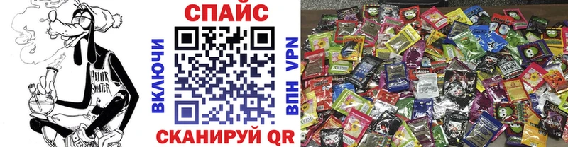 Бутират Butirat  блэк спрут маркетплейс  Еманжелинск 