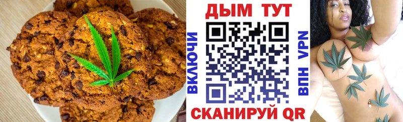 Cannafood конопля  Еманжелинск 