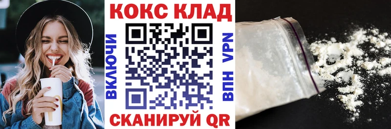 КОКАИН Columbia Еманжелинск