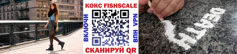 КОКАИН Эквадор  mega рабочий сайт  Еманжелинск  сколько стоит 