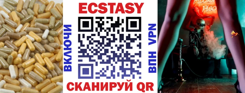 ЭКСТАЗИ ешки omg ONION Еманжелинск сколько стоит