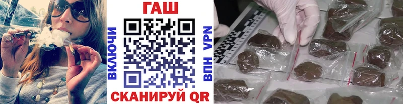 купить  цена  Еманжелинск  Гашиш гарик 