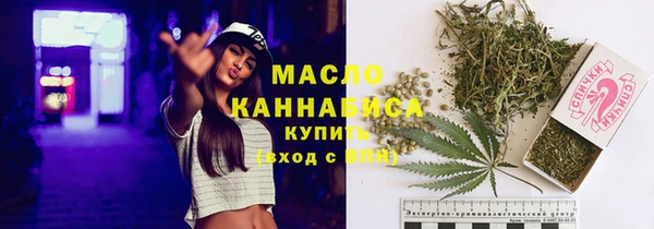 мефедрон мука Алексин