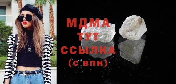 мефедрон мука Алексин