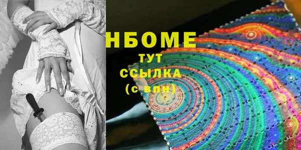 мефедрон мука Алексин