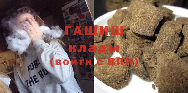 мефедрон мука Алексин