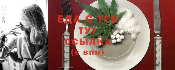 мефедрон мука Алексин