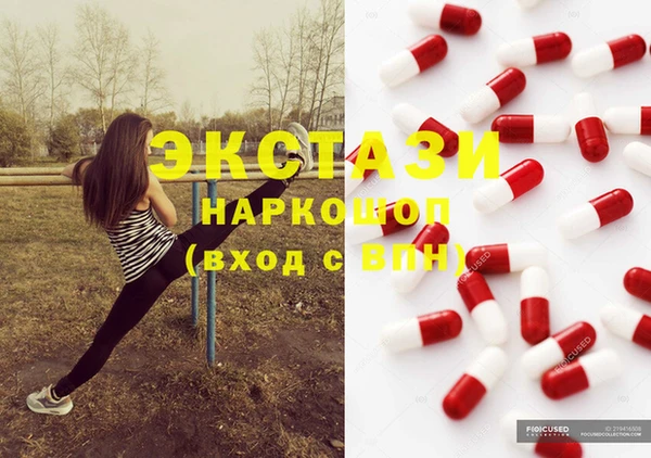 мефедрон мука Алексин