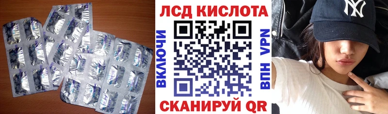 Лсд 25 экстази кислота мега ONION Еманжелинск