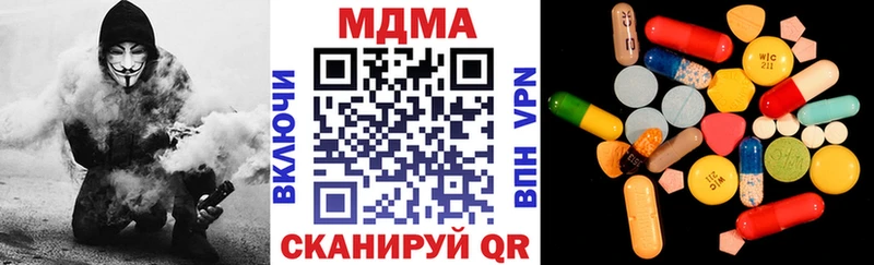МДМА crystal  Еманжелинск 