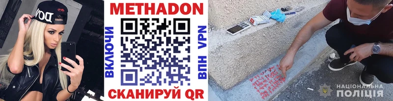 ссылка на мегу маркетплейс  Еманжелинск  Метадон мёд  где можно купить  