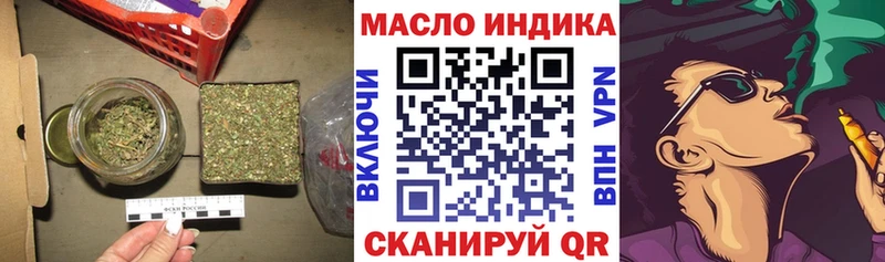 MEGA маркетплейс Еманжелинск Дистиллят ТГК Wax