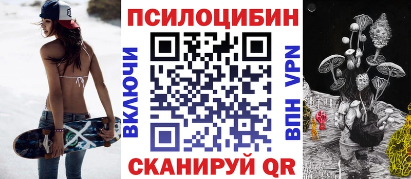 купить наркоту  Еманжелинск  Галлюциногенные грибы мухоморы 