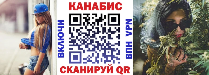 даркнет клад  Еманжелинск  Канабис MAZAR 